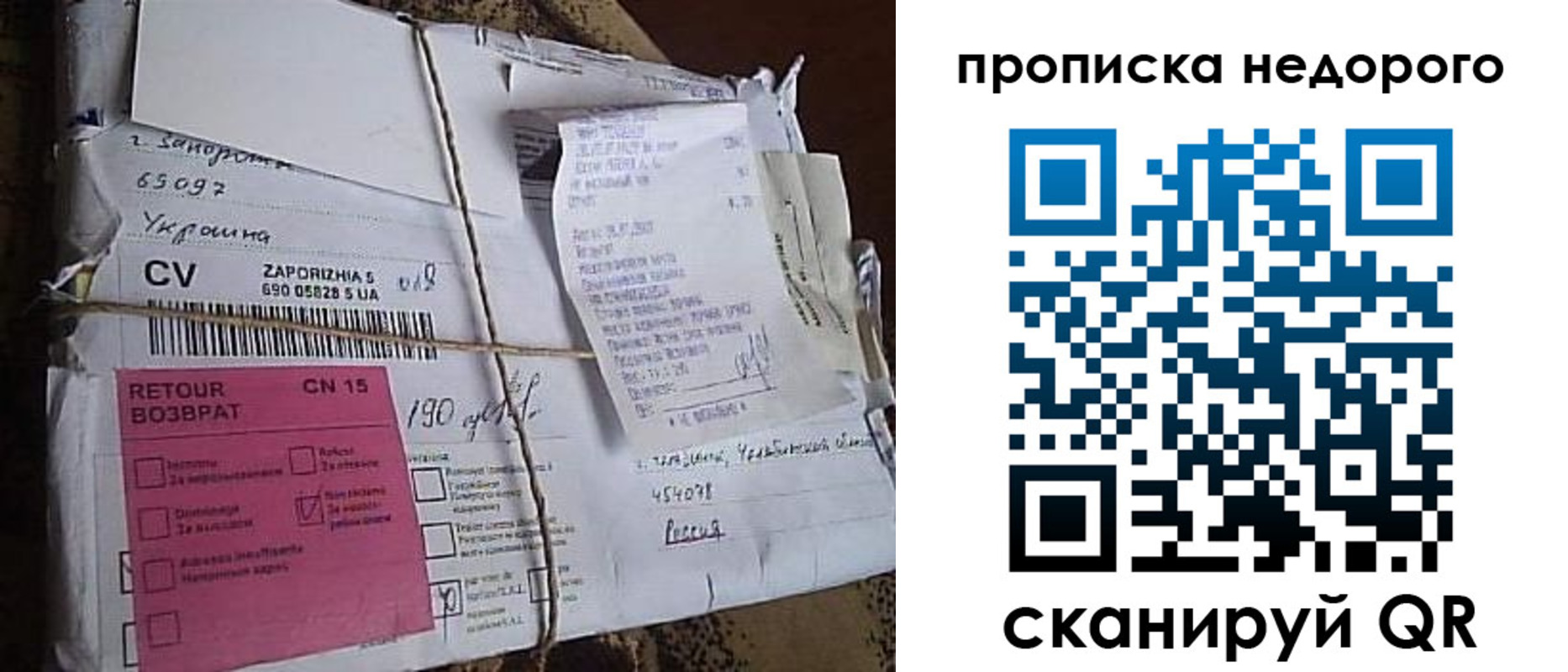 временная регистрация в Каргополе
